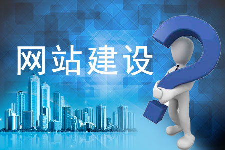 网站建设 从规划到上线的完整指南