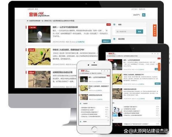 企业官网搭建##网站建设##官网制作#【从零开始,轻松搭建公司网站