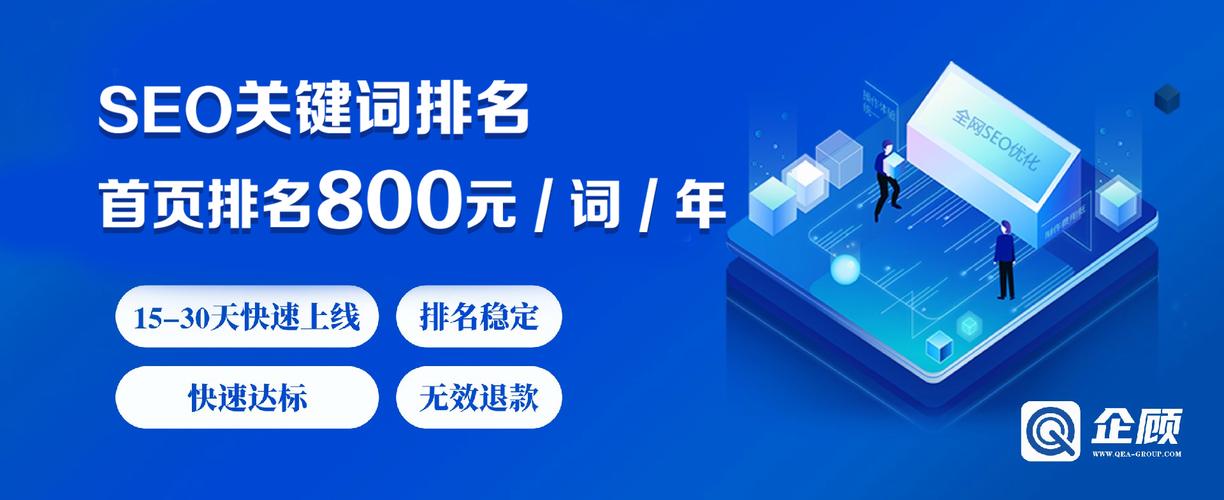 网站建设