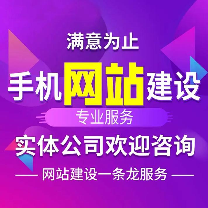 吕先生网站建设提供